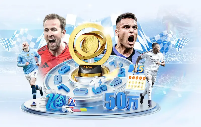世界杯经典赛事全回顾:深度解析历届巅峰对决的战术与传奇时刻